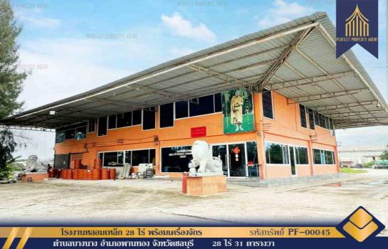 �ҧ�С� �� Perfect Property1