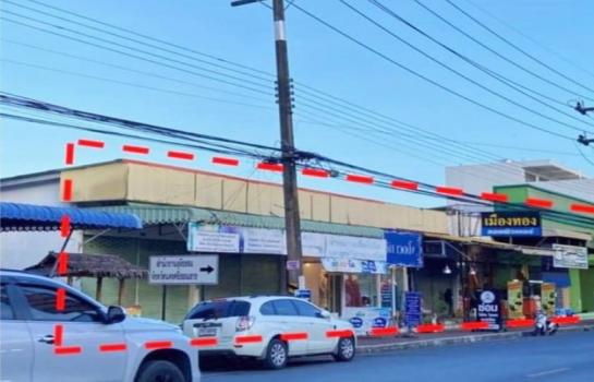 ���ͧ �� Anutta thongdet