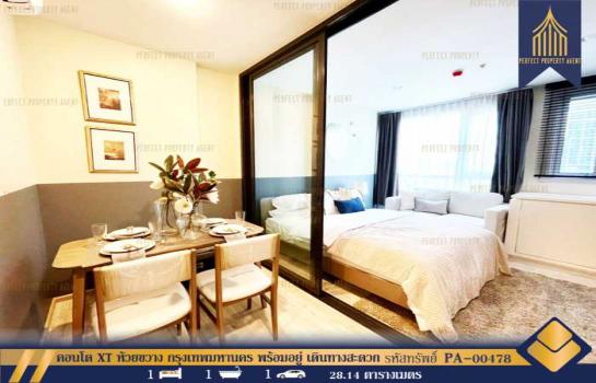 ���¢�ҧ �� Perfect Property1