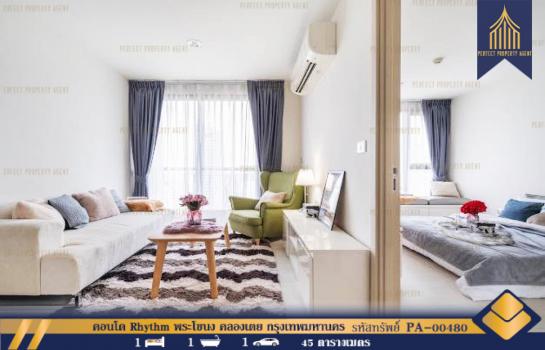 ��ͧ�� �� Perfect Property1