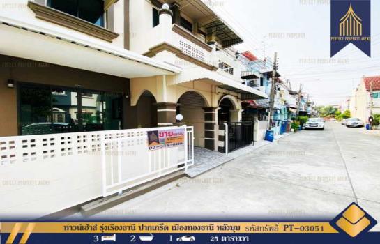 �ҡ��� �� Perfect Property1