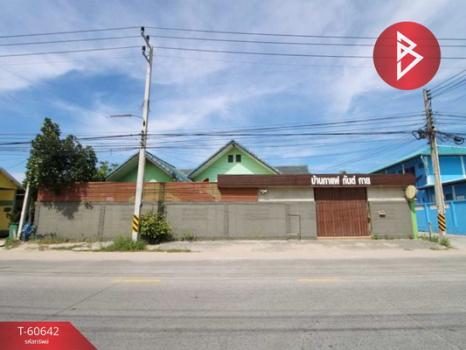 ����Ҫ� �� The Best Property Agent