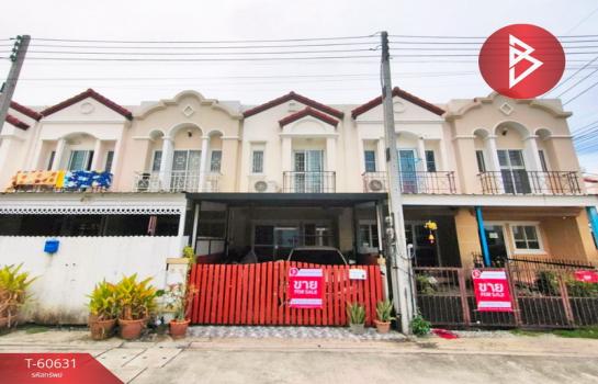 �ҧ�С� �� The Best Property Agent