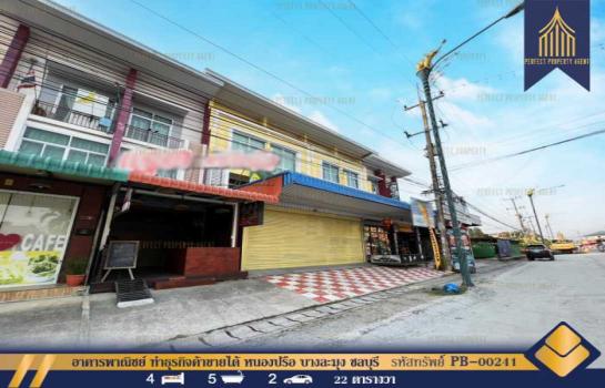 �ҧ���ا �� Perfect Property1