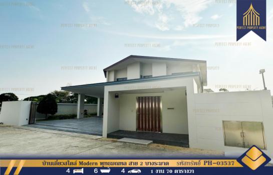 ���觪ѹ �� Perfect Property1