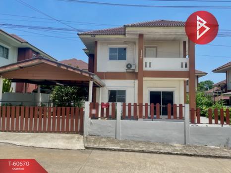 ����Ҫ� �� The Best Property Agent