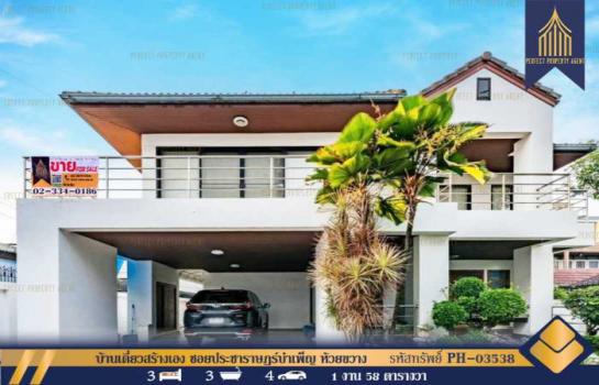 ���¢�ҧ �� Perfect Property1