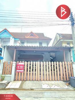 ��ا෾ �� The Best Property Agent