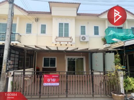 ��ط��Ҥ� �� The Best Property Agent