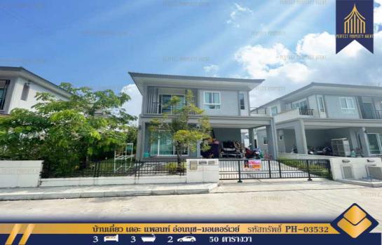 �Ҵ��кѧ �� Perfect Property1