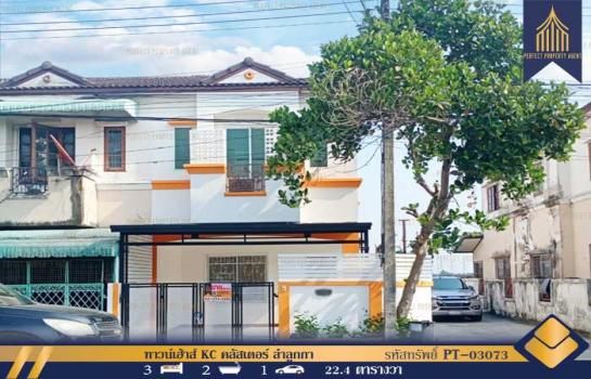 ��»����ҹ� �� Perfect Property1