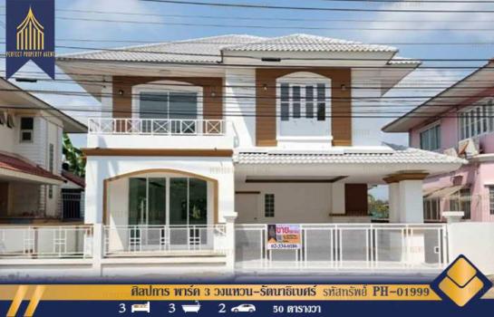 ������� �� Perfect Property1