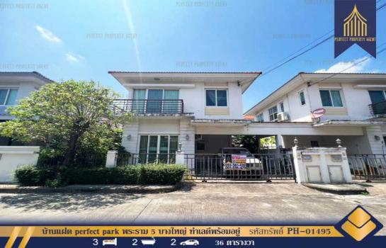 ������� �� Perfect Property1