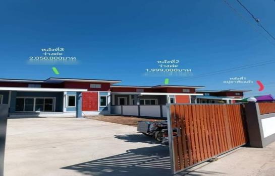 ��º�ҹ 1,999,000 �ҷ