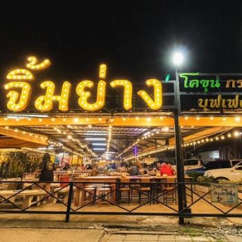 ขายอาคารพาณิชย์ 2,900,000 บาท ขายอาคารพาณิชย์ 2,900,000 บาท