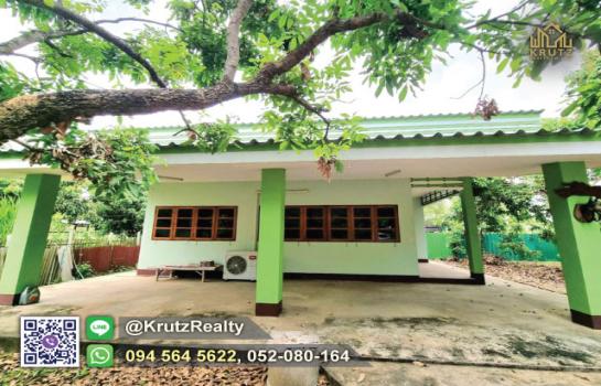 ��ҹ�ѹ��ҵͧ ��§����