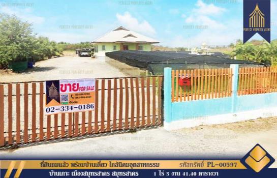 ��ط��Ҥ� �� Perfect Property1