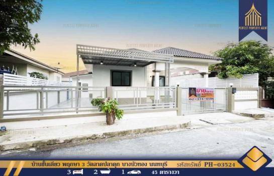 ������� �� Perfect Property1