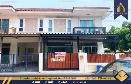 ������� �� Perfect Property1