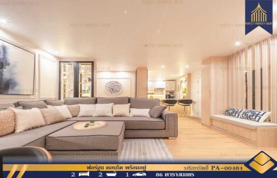 �ҹ���� �� Perfect Property1