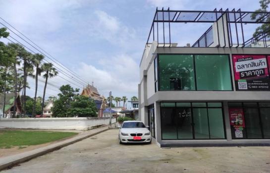 ขายอาคารพาณิชย์ 7,000,000 บาท ขายอาคารพาณิชย์ 7,000,000 บาท