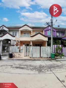 ��û�� �� The Best Property Agent