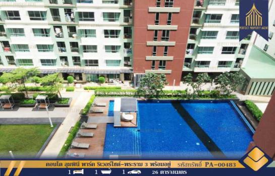 �ҹ���� �� Perfect Property1