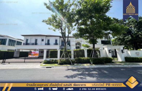 �ǹ��ǧ �� Perfect Property1