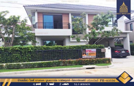 �ҧ���� �� Perfect Property1