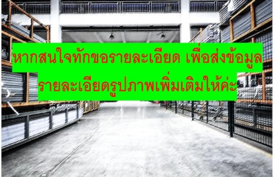 �ҧ��� �� chabubar1