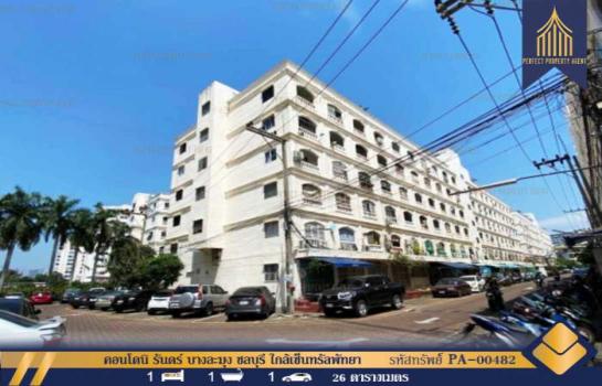 �ҧ���ا �� Perfect Property1