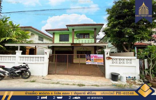 �ѭ���� �� Perfect Property1