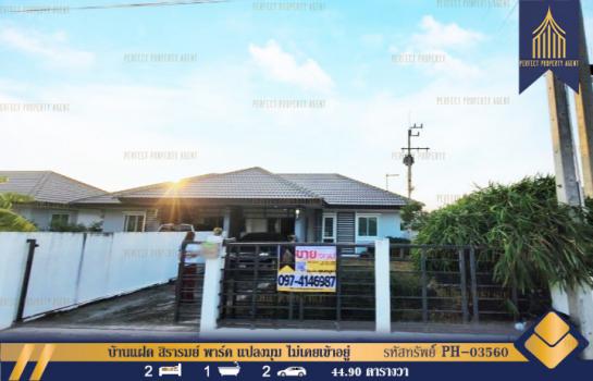 ���ԧ��� �� Perfect Property1