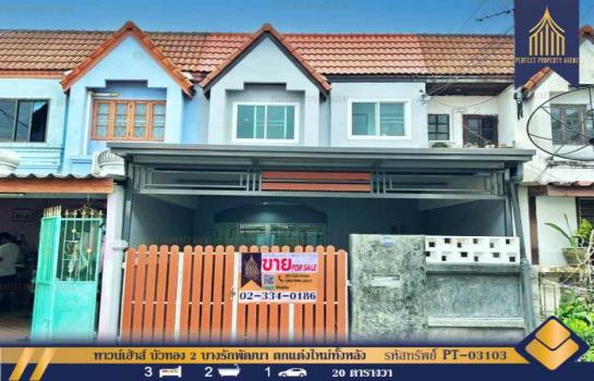 ������� �� Perfect Property1