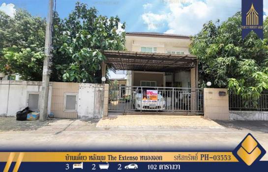 ���˹ͧ�͡ �� Perfect Property1