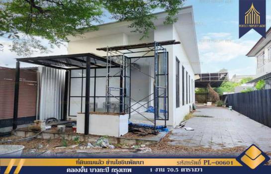 �ҧ�л� �� Perfect Property1