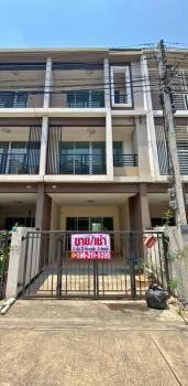 ขายอาคารพาณิชย์ 2,900,000 บาท ขายอาคารพาณิชย์ 2,900,000 บาท