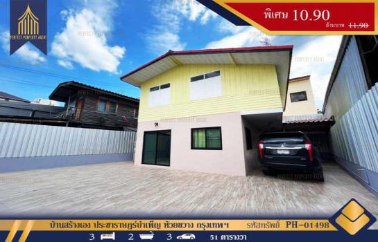 ���¢�ҧ �� Perfect Property1