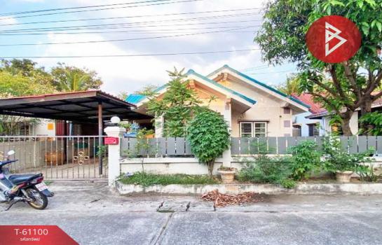 ����Ҫ���� �� The Best Property Agent