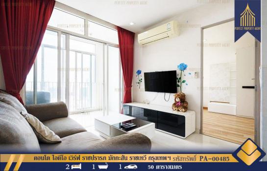 �Ҫ��� �� Perfect Property1