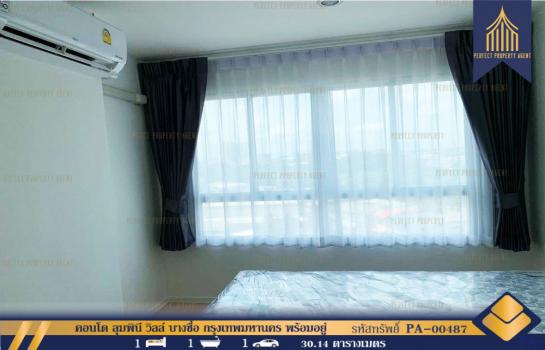 �ҧ���� �� Perfect Property1