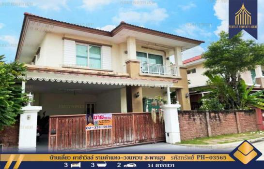 �оҹ�٧ �� Perfect Property1