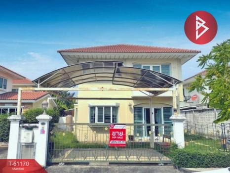 ���١�� �� The Best Property Agent