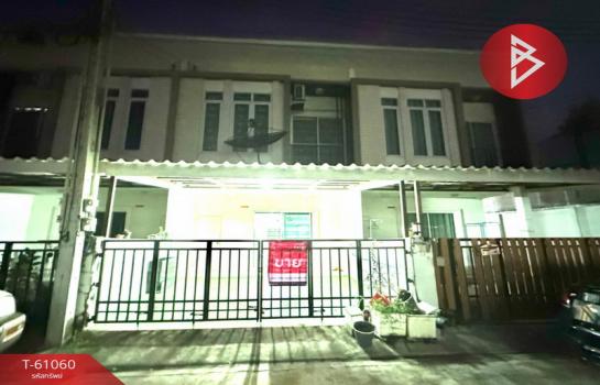 ����Ҫ� �� The Best Property Agent