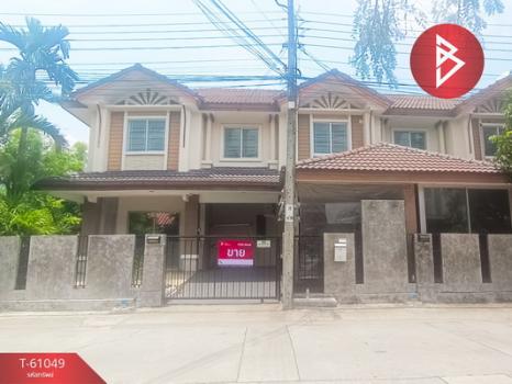 �չ���� �� The Best Property Agent