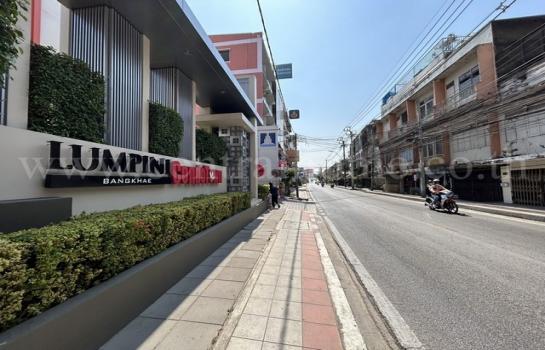 �ҧ� �� Central Home