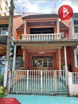 ��ا෾ �� The Best Property Agent