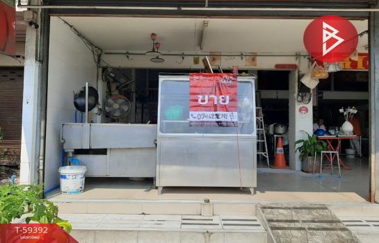 ��ط��Ҥ� �� The Best Property Agent