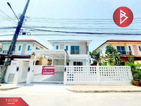 ��ا෾ �� The Best Property Agent