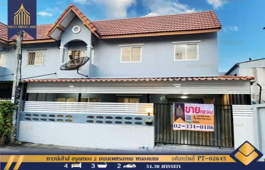 ˹ͧ�� �� Perfect Property1